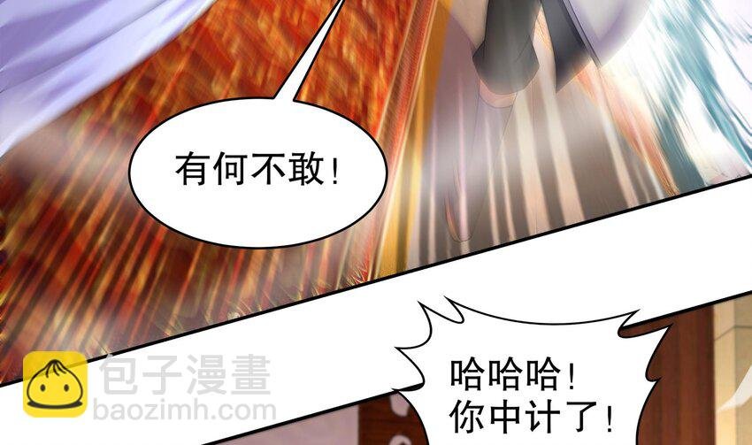 75 第74话 瑶瑶，快给我看！