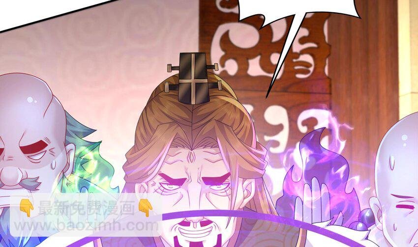 75 第74话 瑶瑶，快给我看！