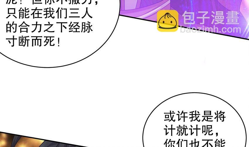 75 第74话 瑶瑶，快给我看！