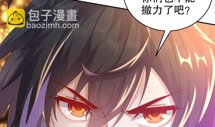75 第74话 瑶瑶，快给我看！