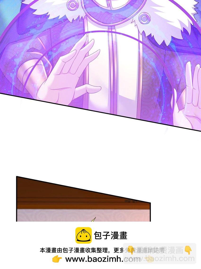 75 第74话 瑶瑶，快给我看！