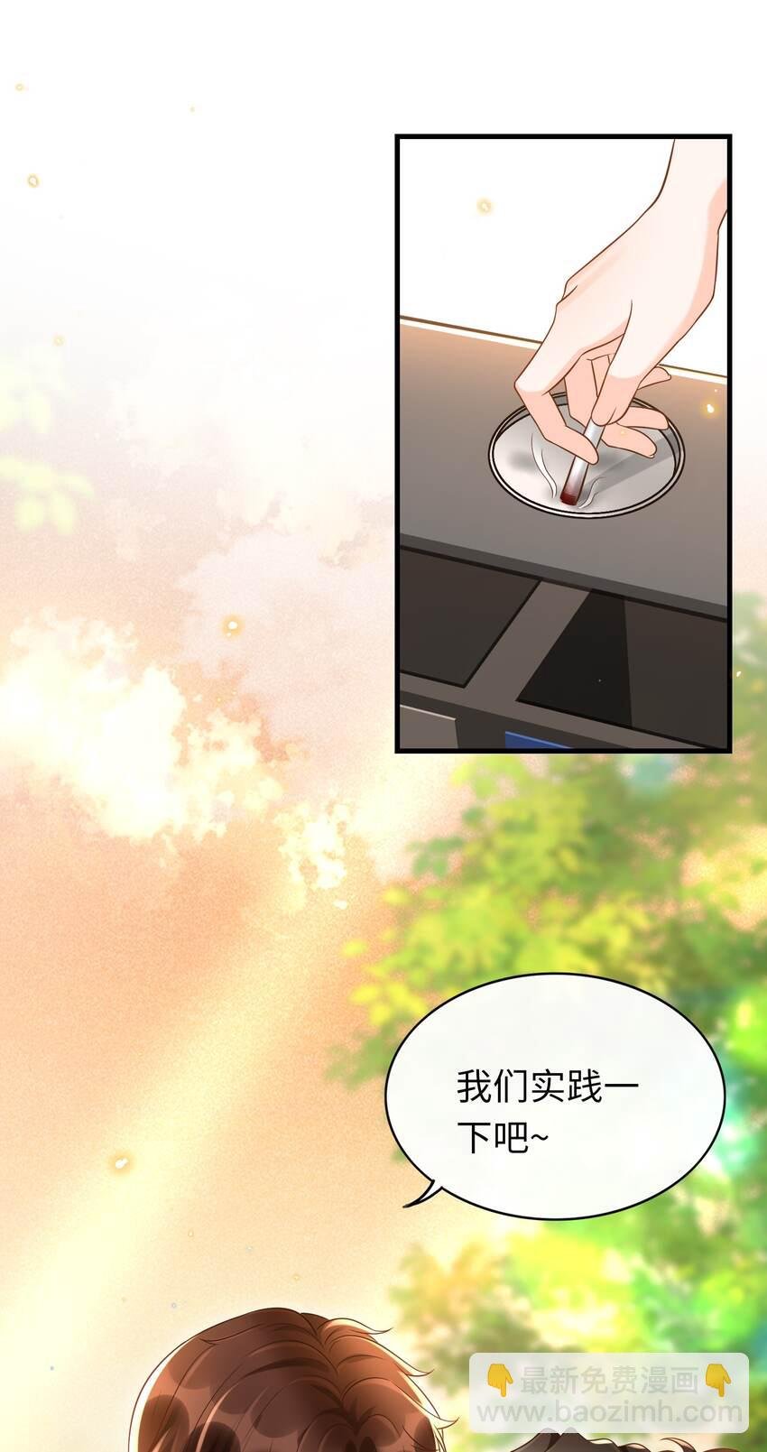 048 迟老师，我做的对吗？
