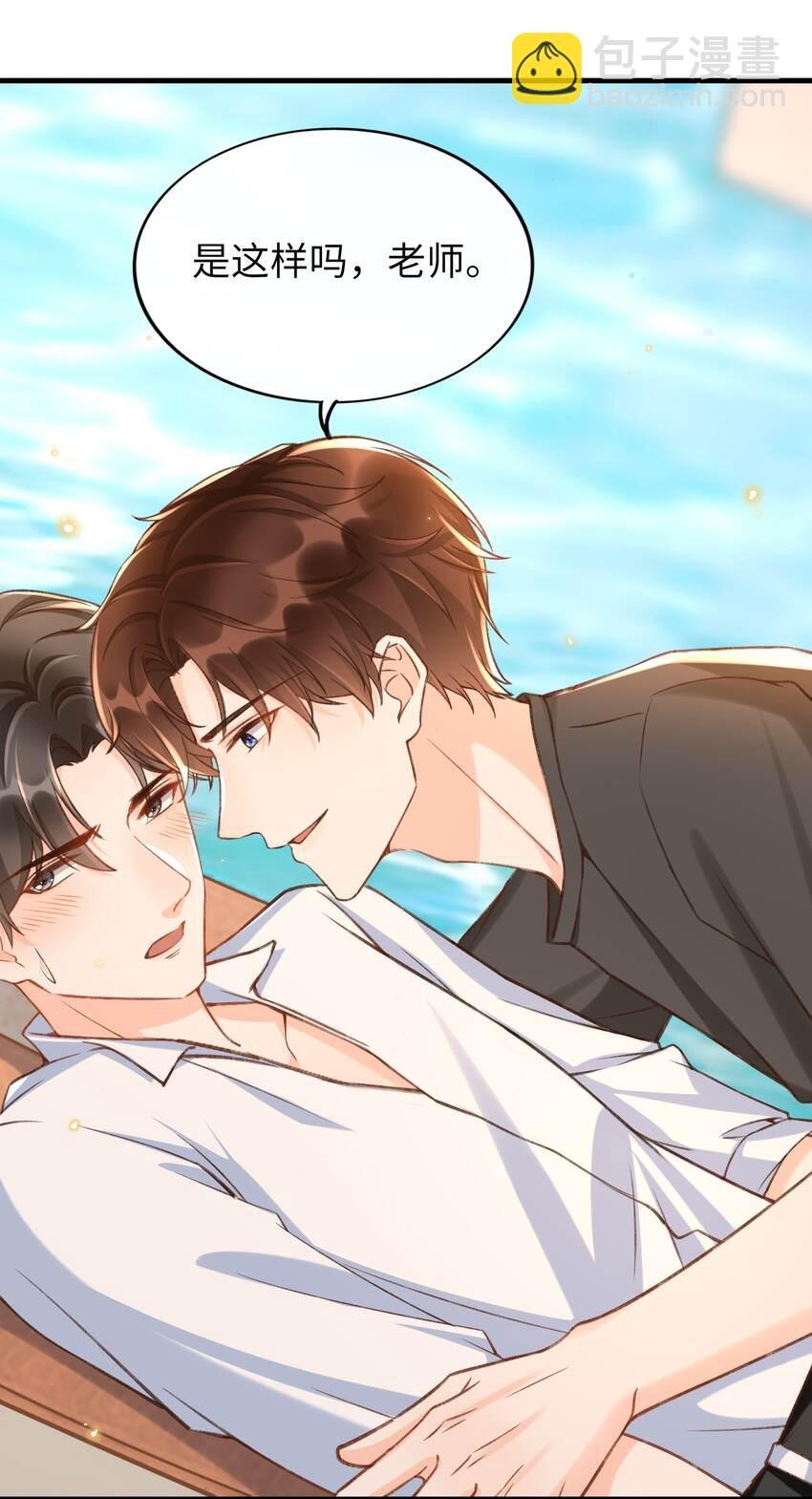 048 迟老师，我做的对吗？