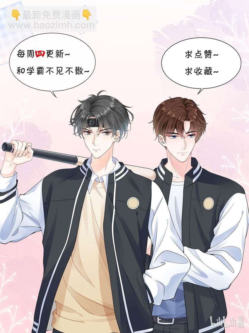 048 迟老师，我做的对吗？