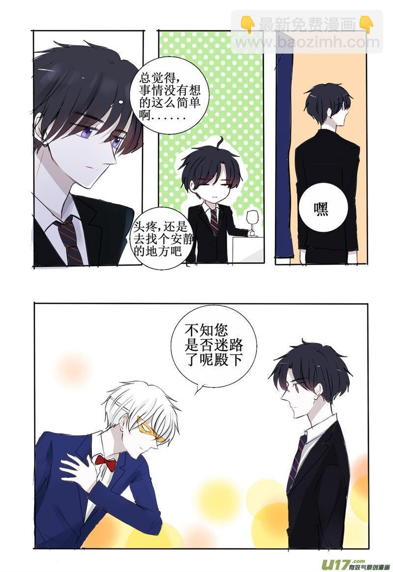 想给你幸福的我