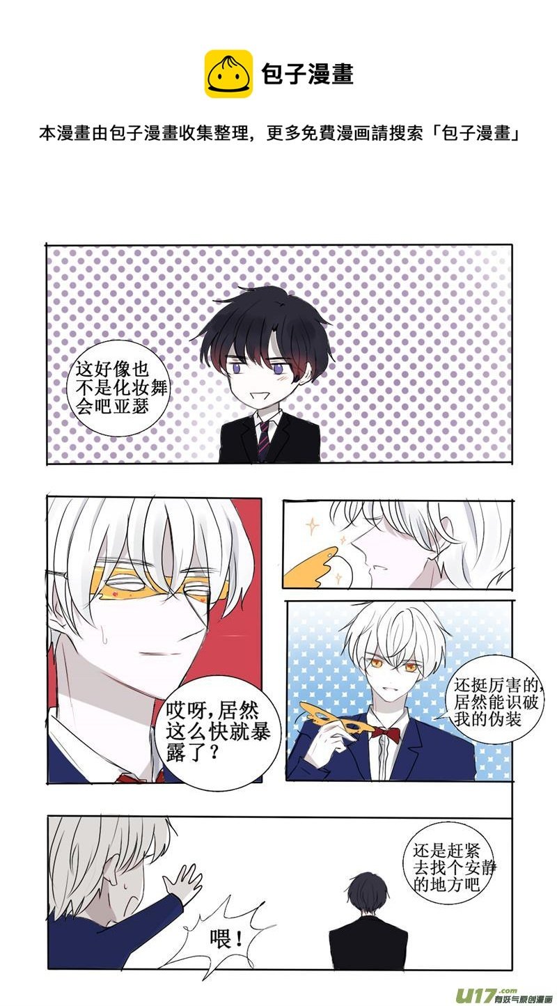 想给你幸福的我