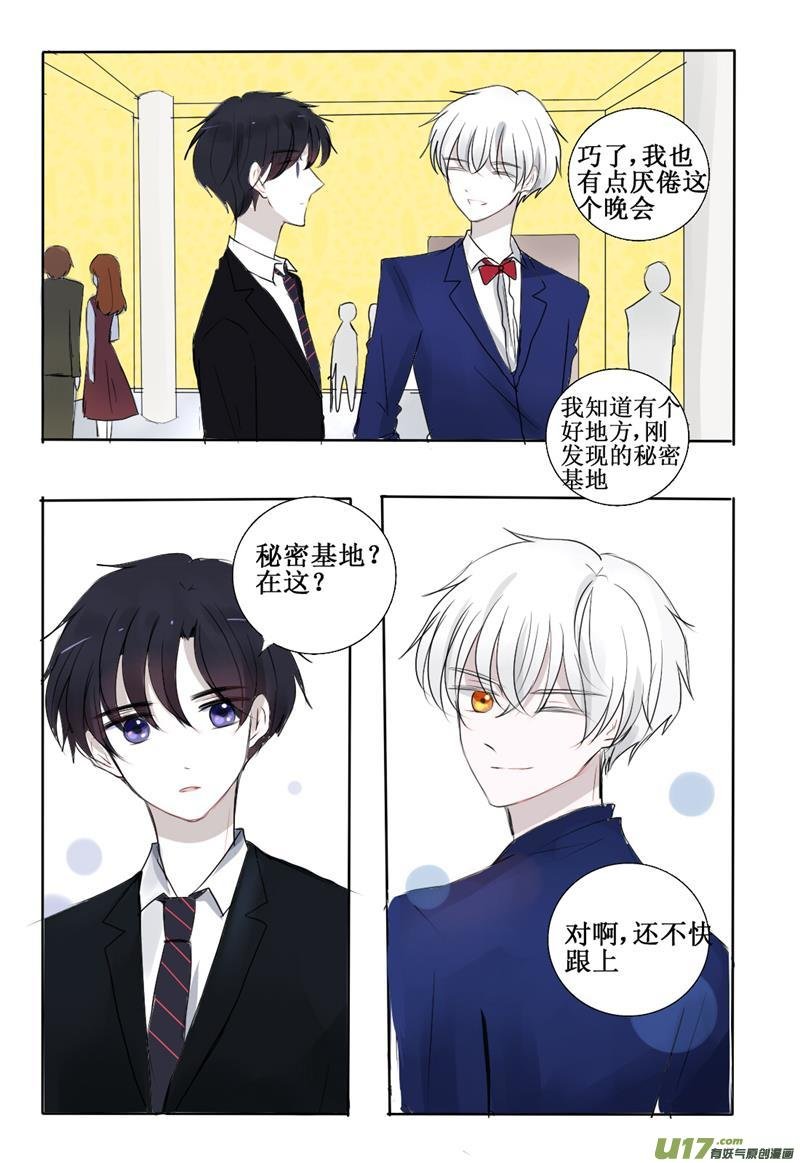 想给你幸福的我