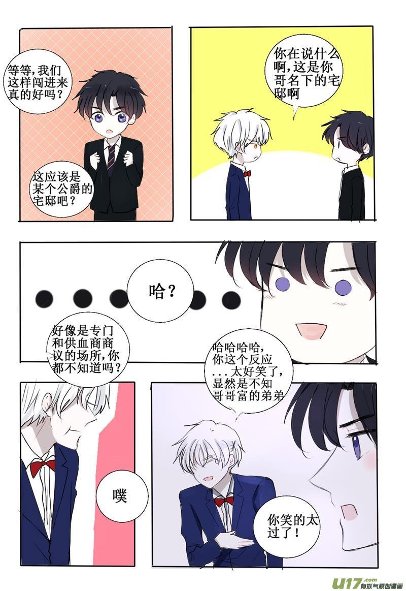 想给你幸福的我