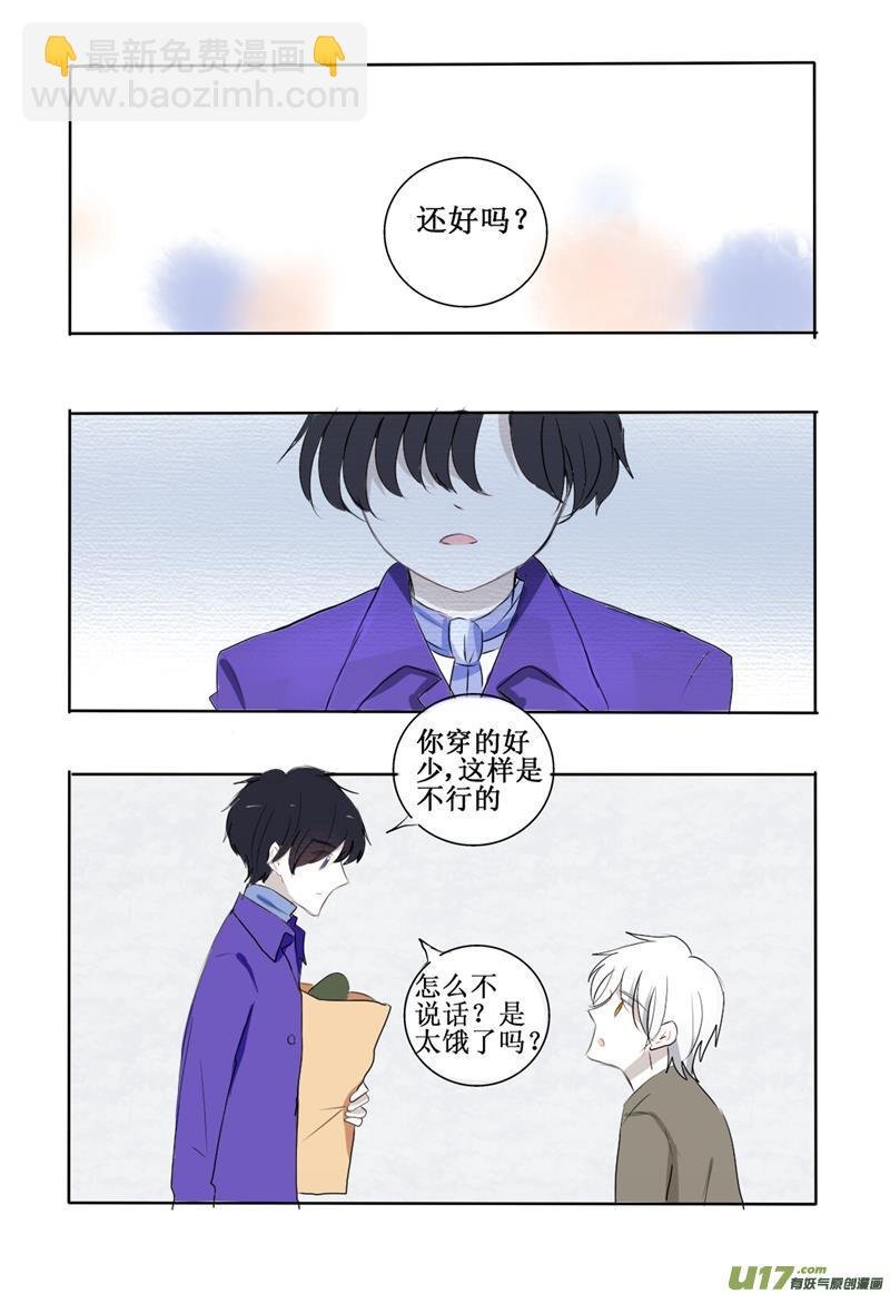 想给你幸福的我