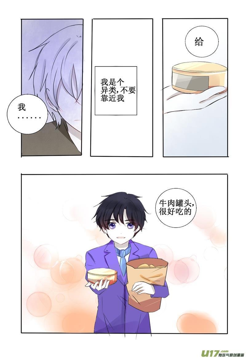 想给你幸福的我