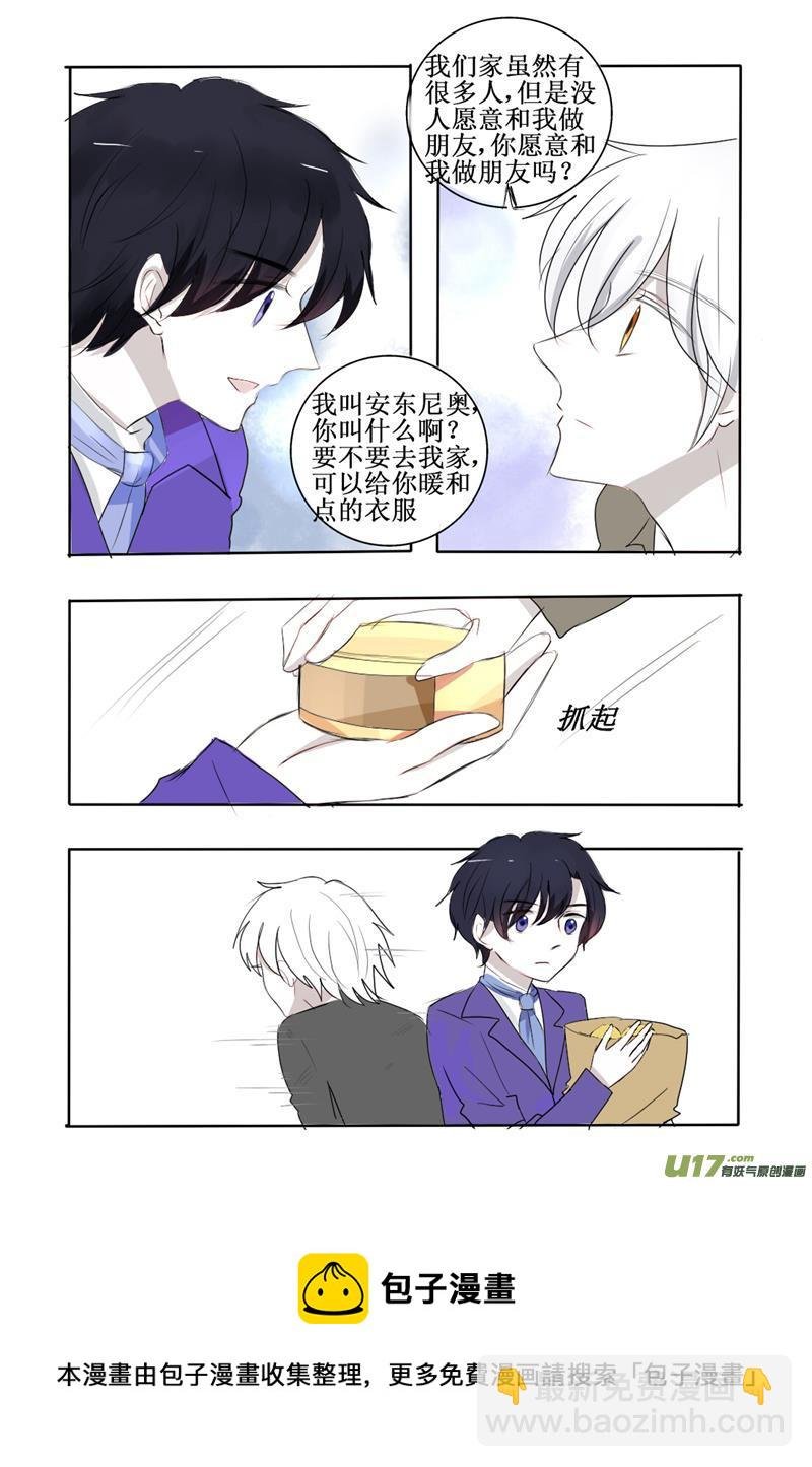 想给你幸福的我