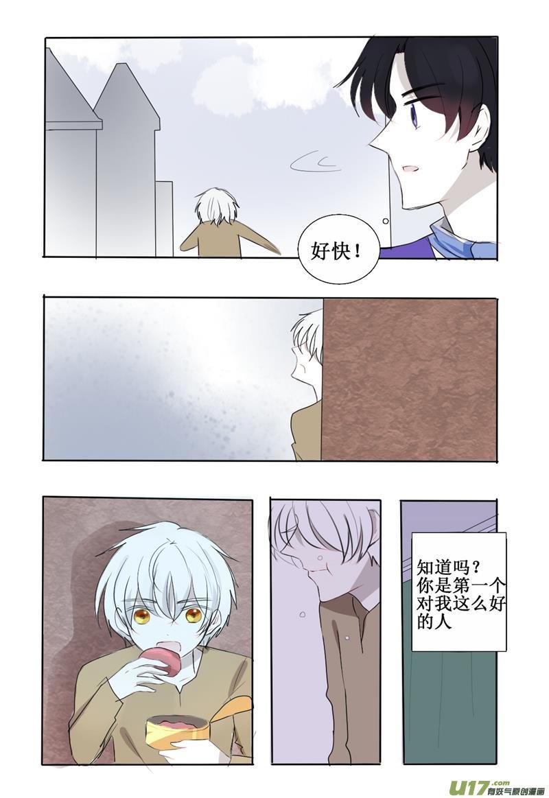 想给你幸福的我