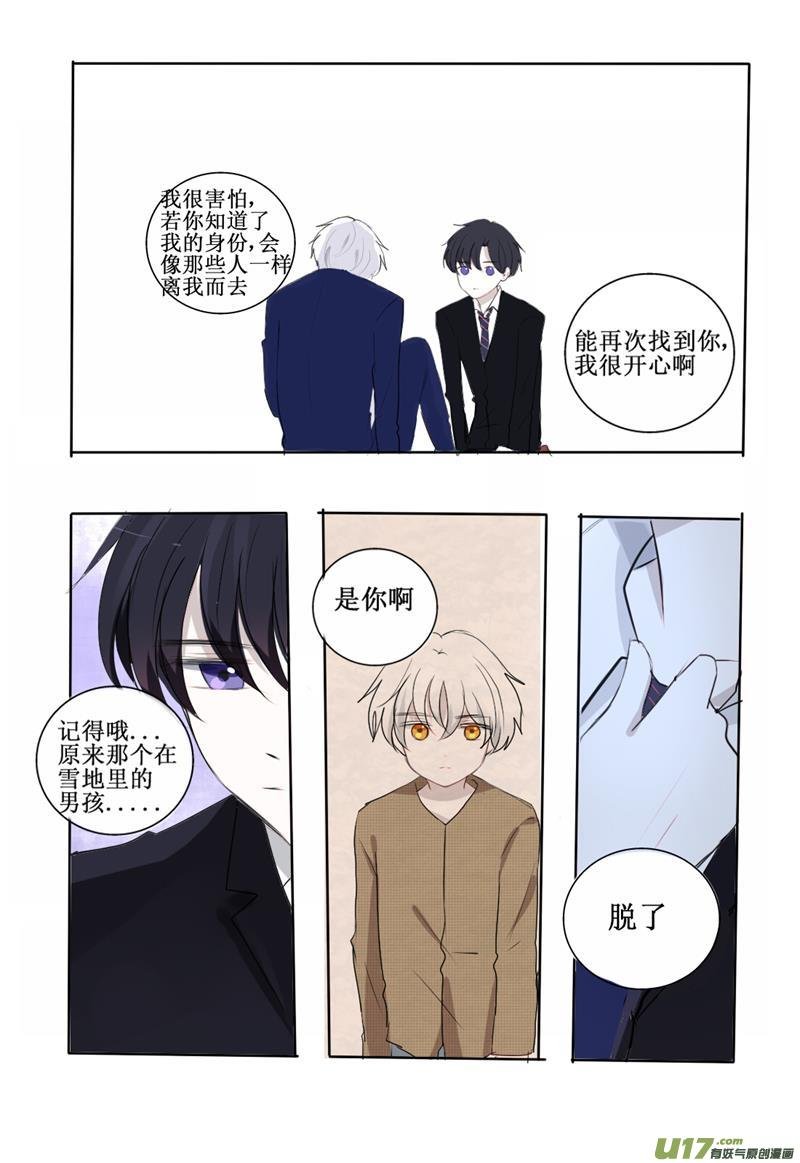 想给你幸福的我