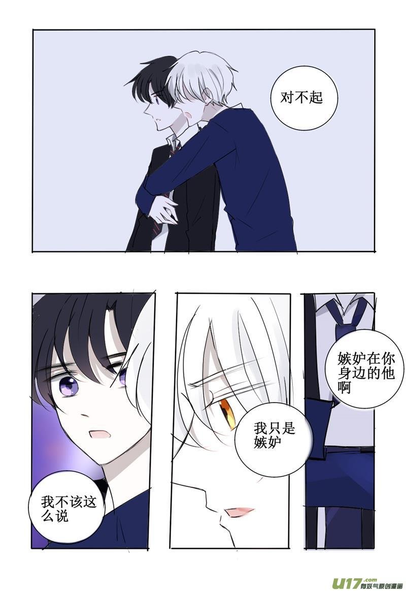想给你幸福的我
