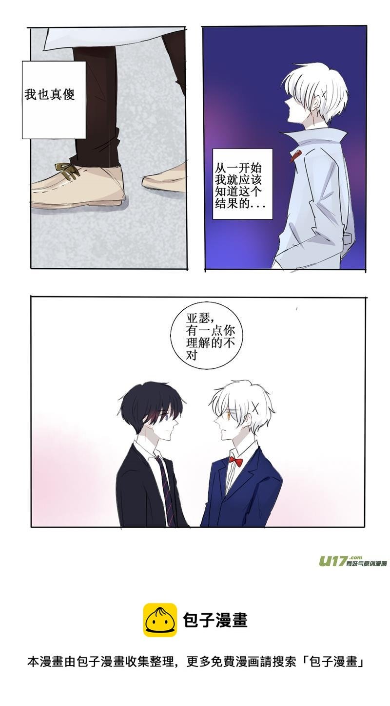 想给你幸福的我