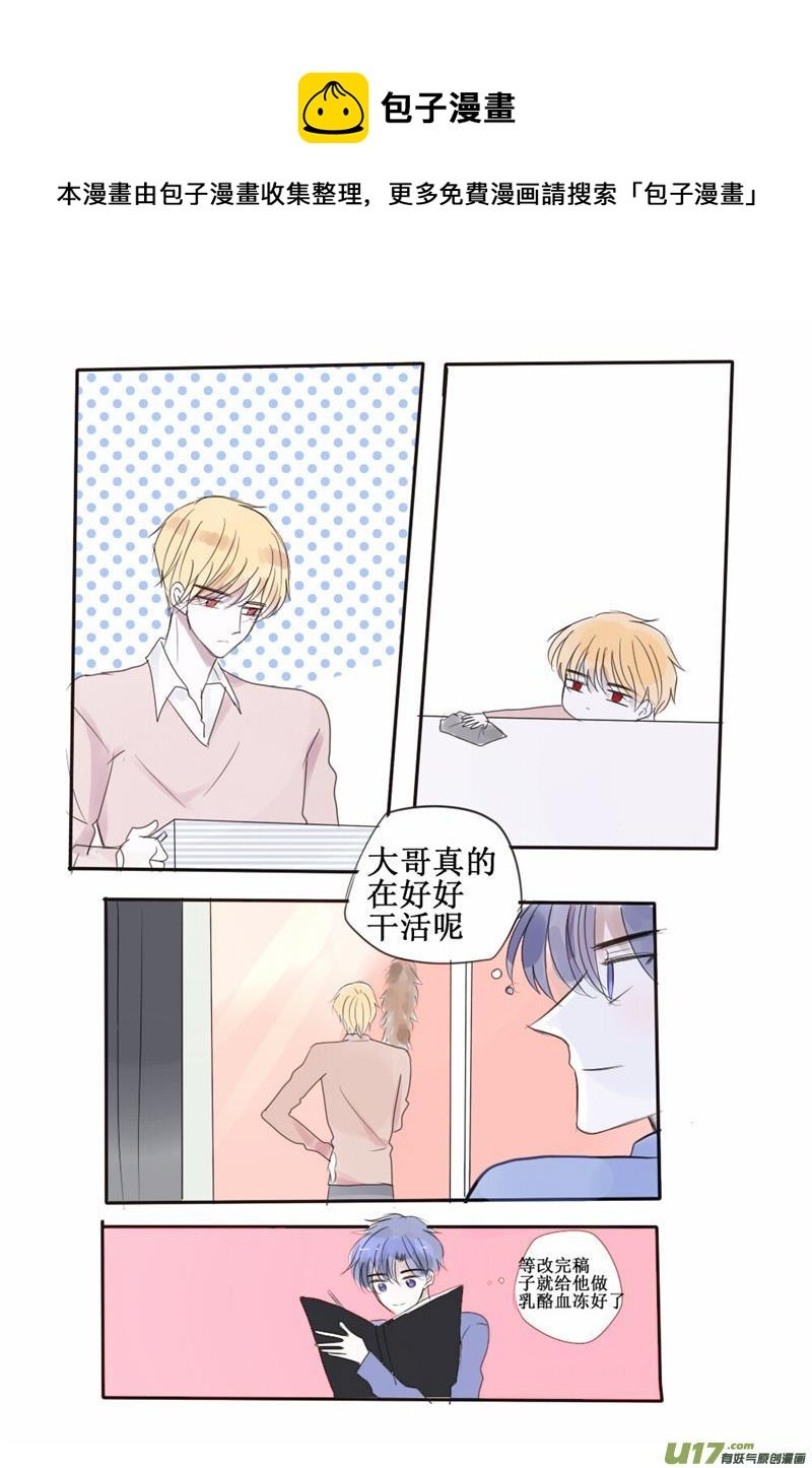 那就从嘴唇开始吧