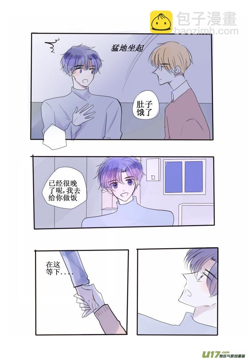 那就从嘴唇开始吧