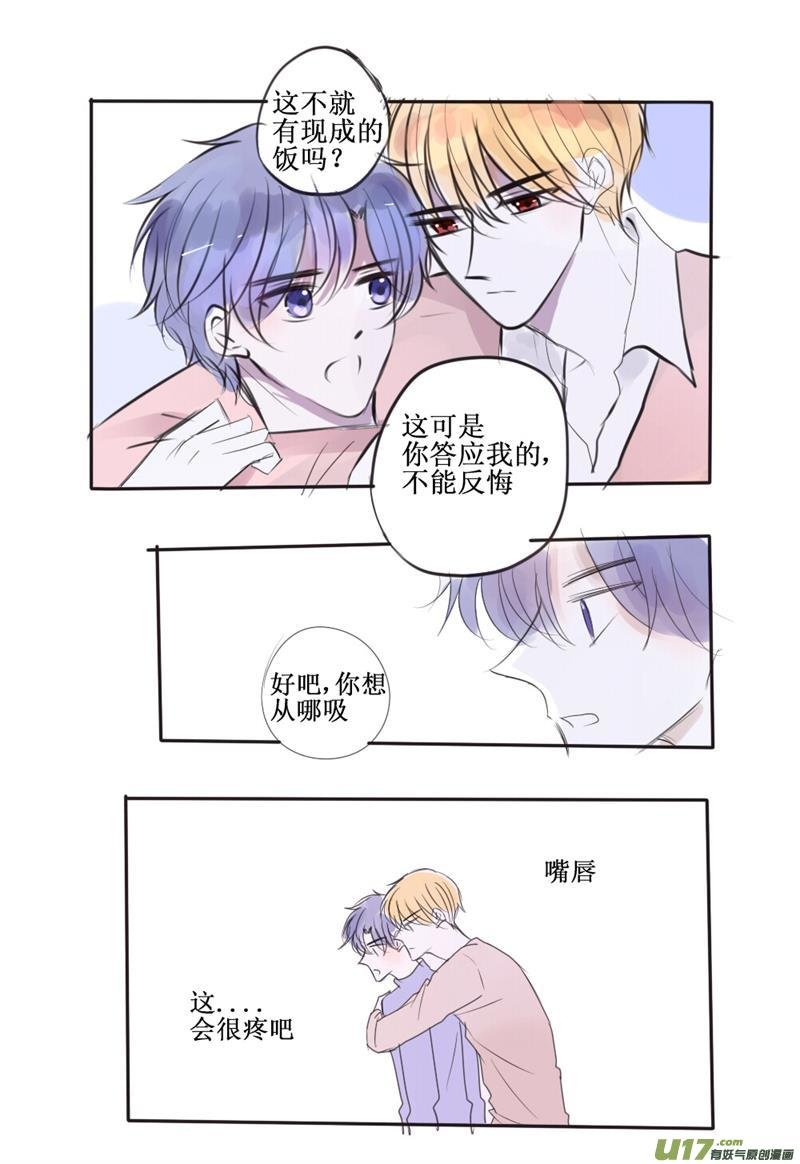 那就从嘴唇开始吧