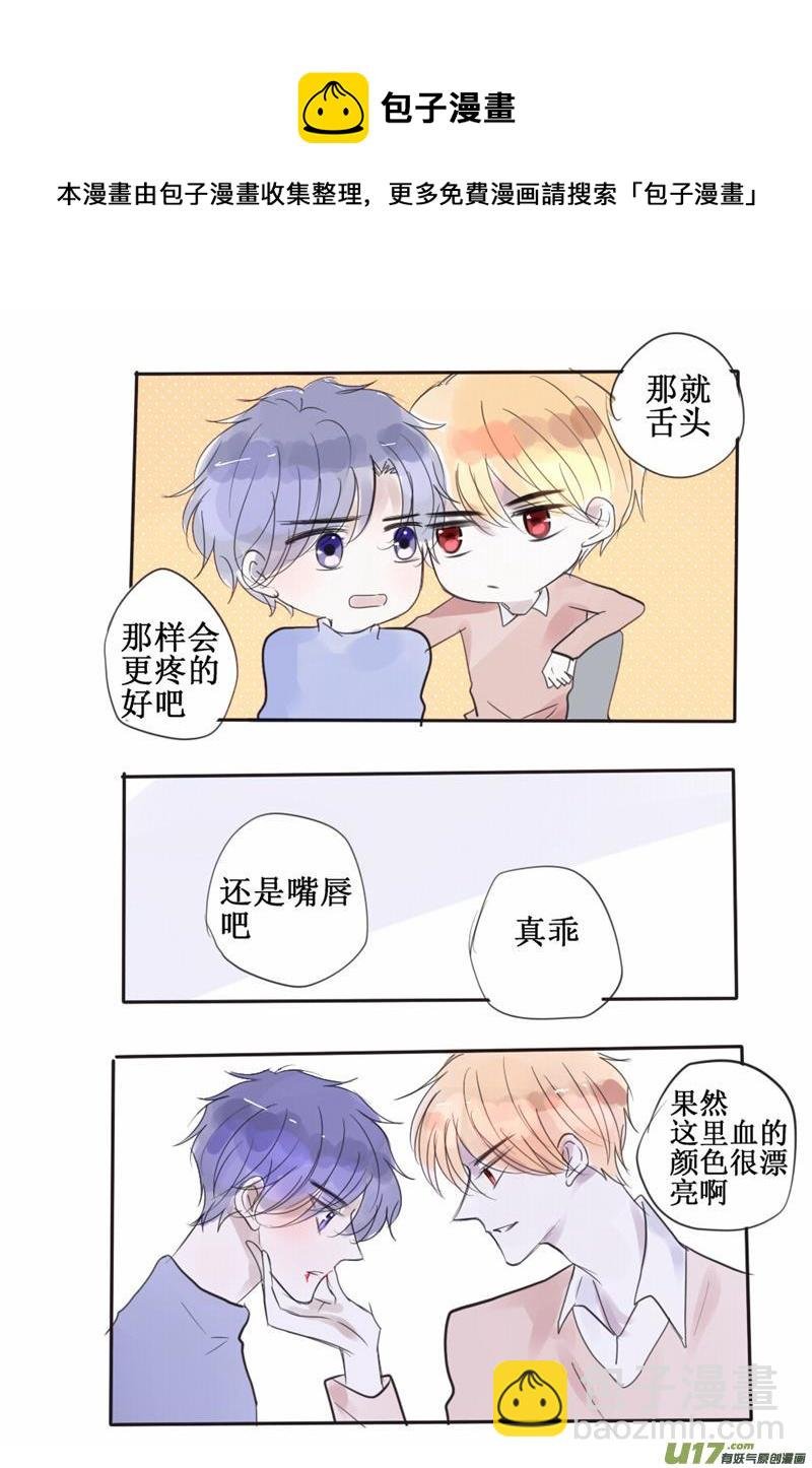 那就从嘴唇开始吧