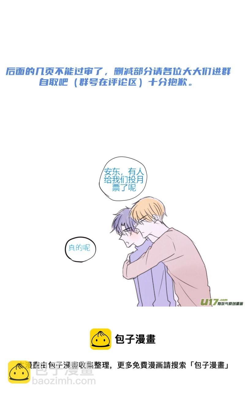 那就从嘴唇开始吧