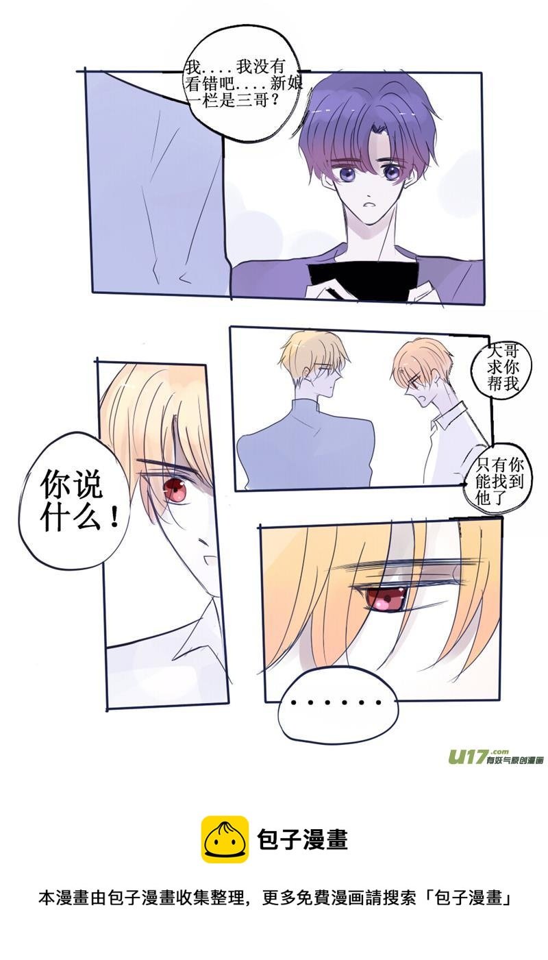你是看不上我德古拉哪一点？