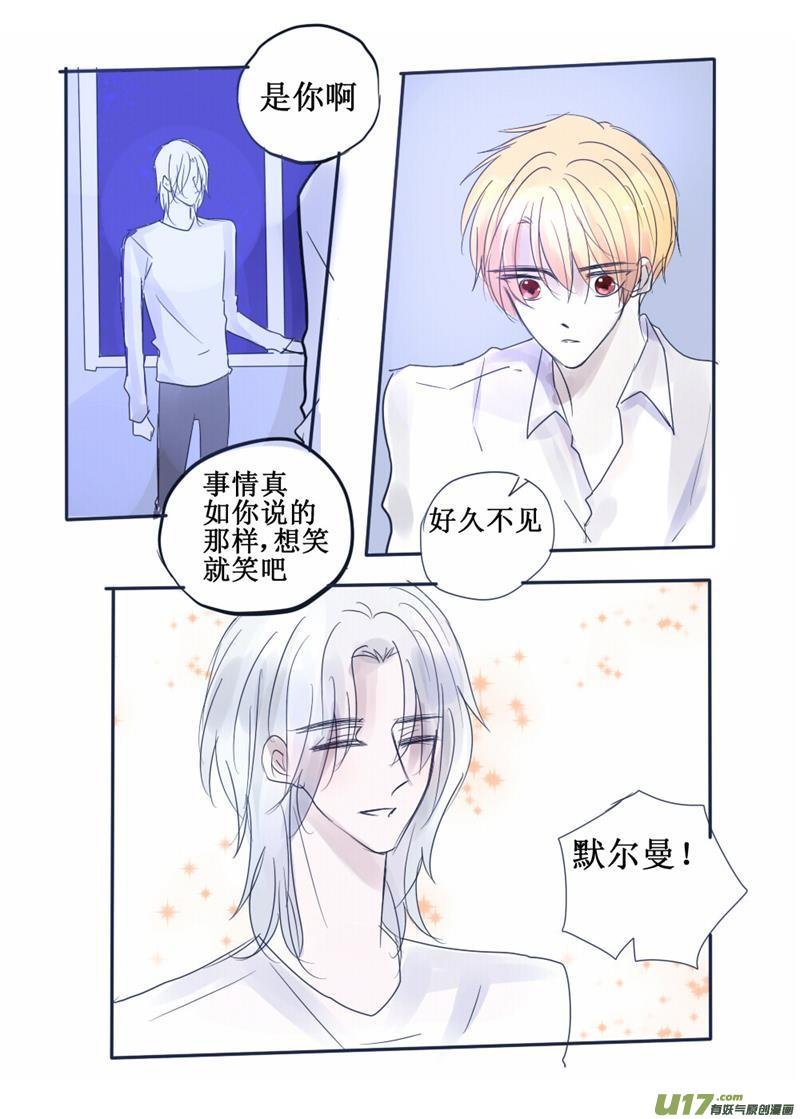 你是看不上我德古拉哪一点？