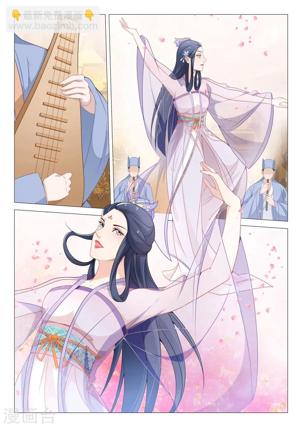 第51话 安乐献舞