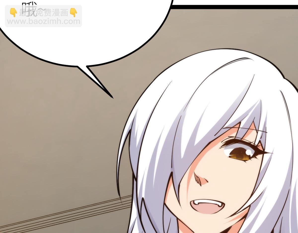 第66话 好大的胆子！