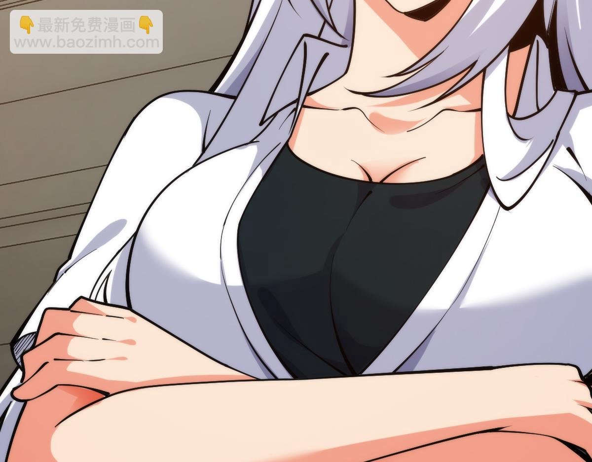 第66话 好大的胆子！