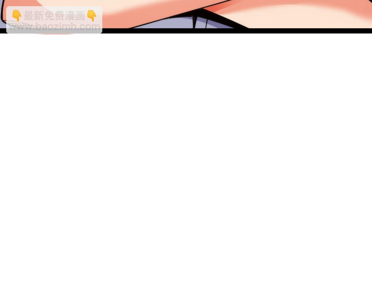第66话 好大的胆子！