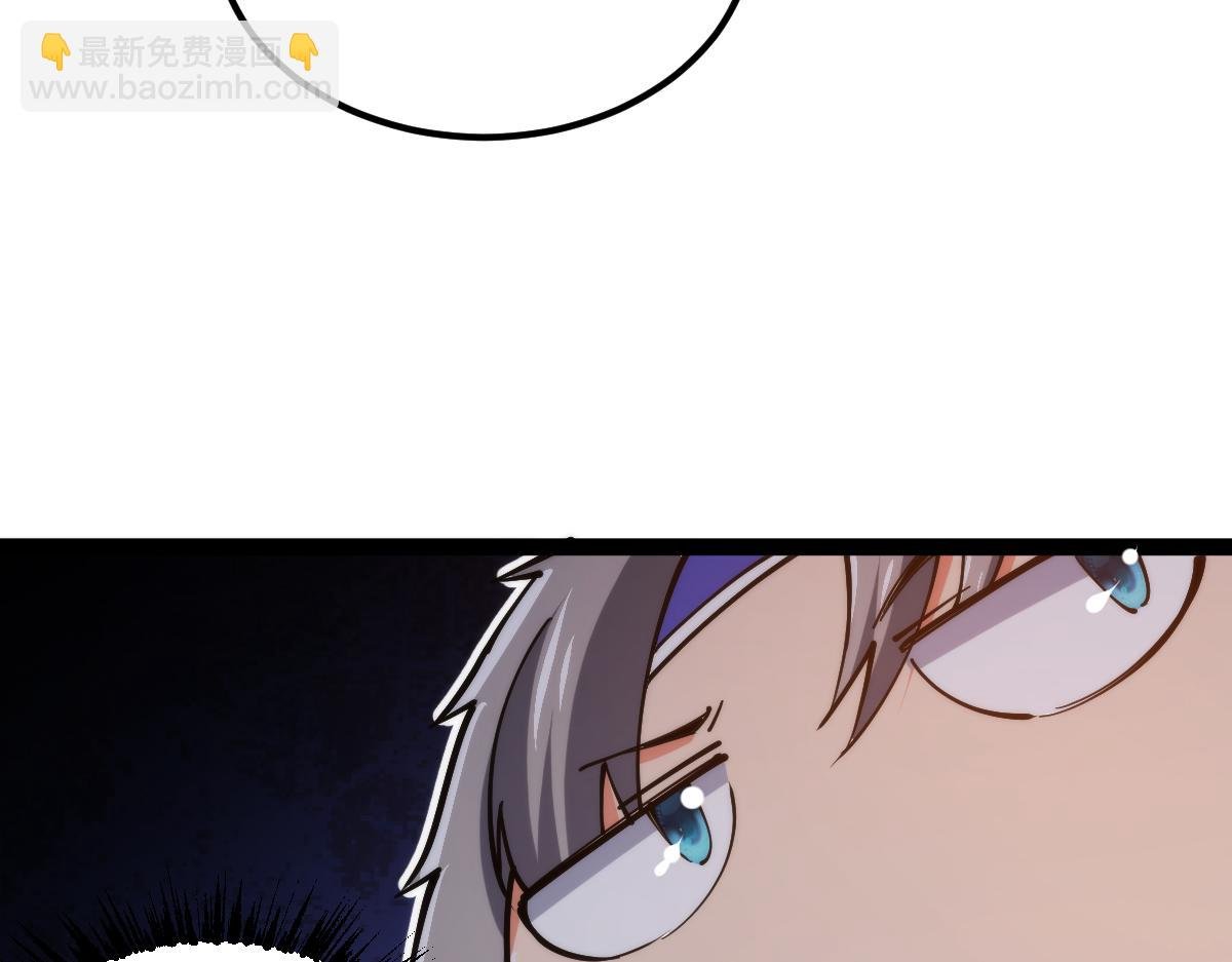 第66话 好大的胆子！