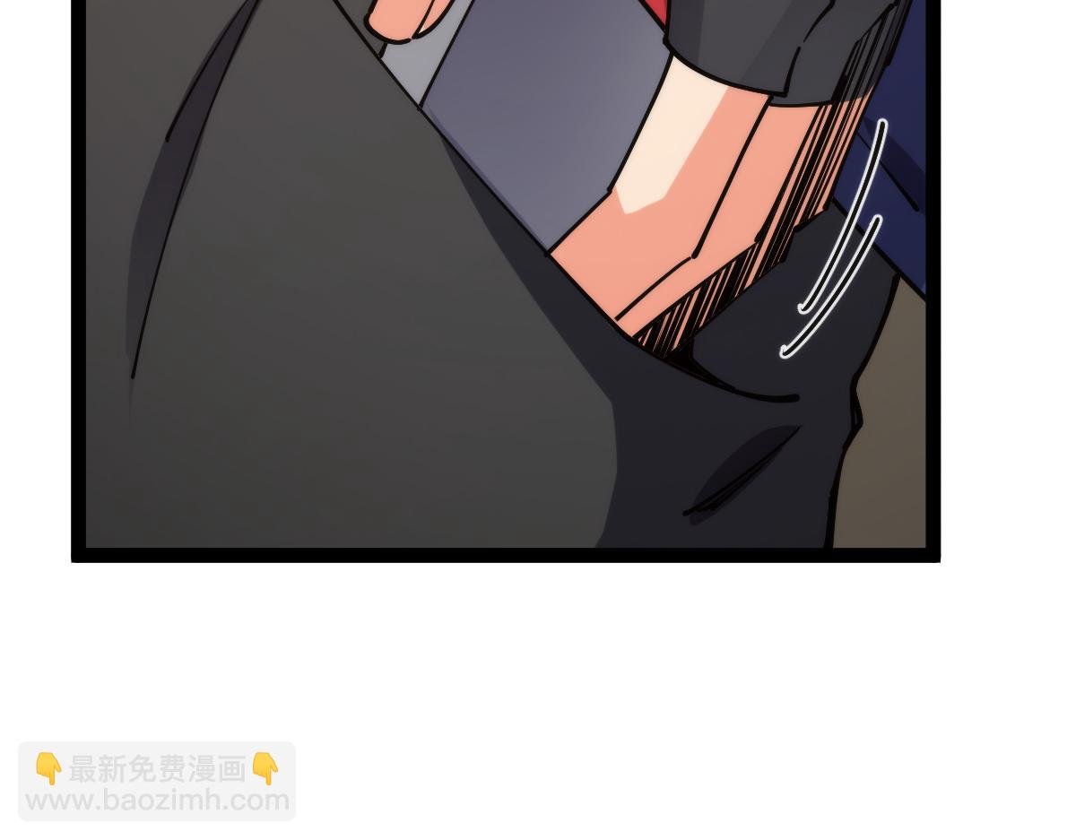 第66话 好大的胆子！