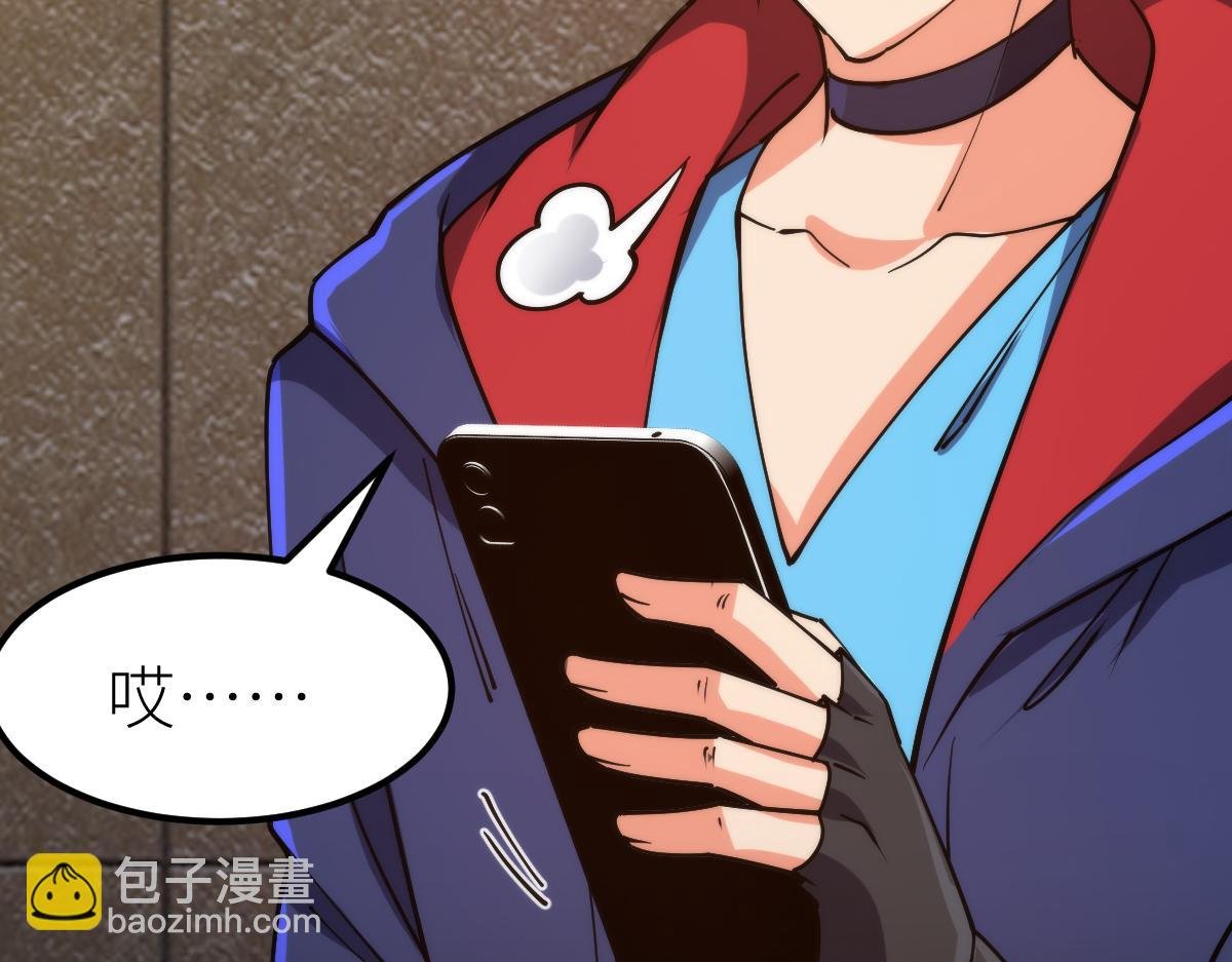 第66话 好大的胆子！