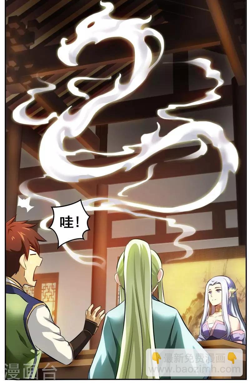第18话 斗茶