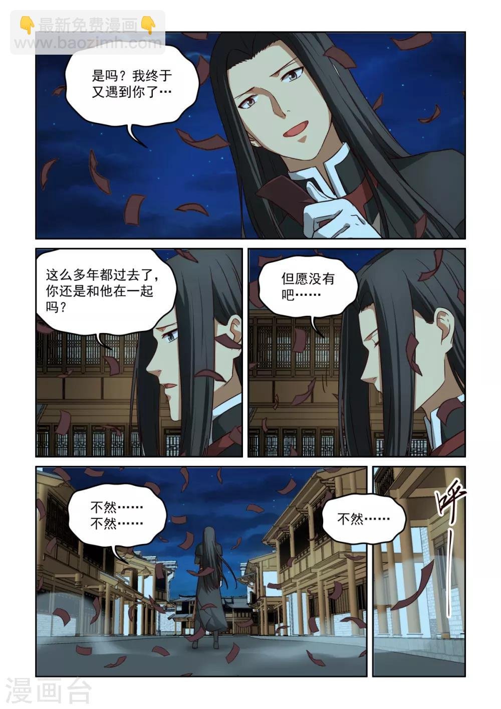 NO.3.59话 术数高手