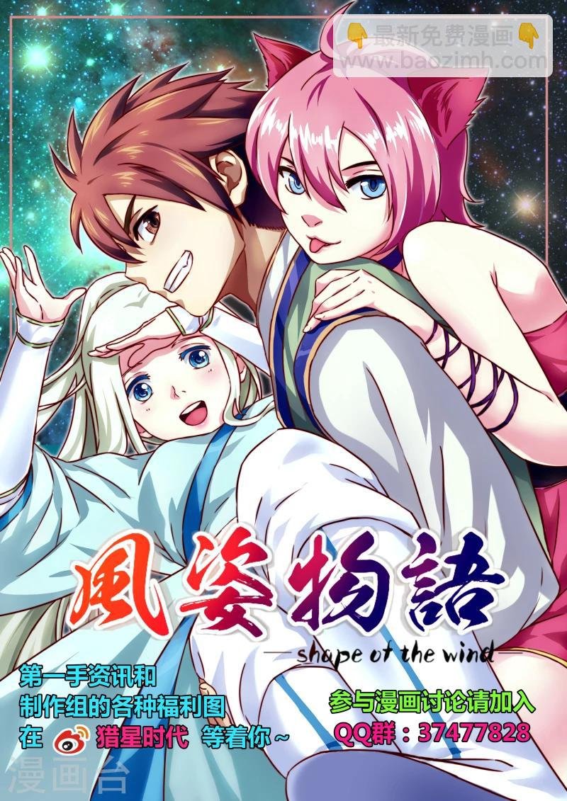 第8话 横也丝 竖也丝