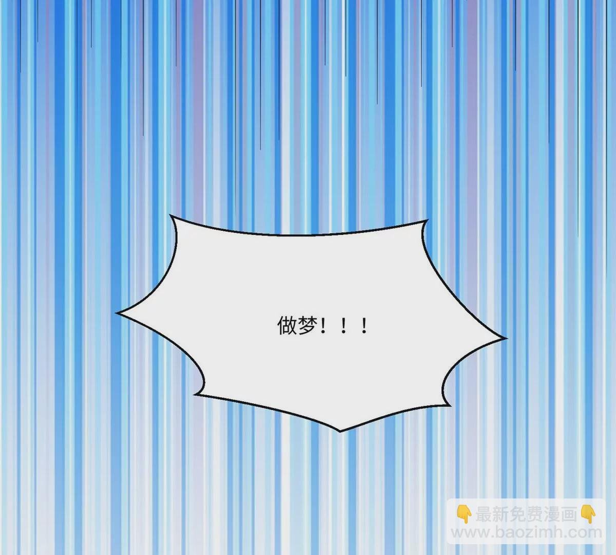 第一百零一话
