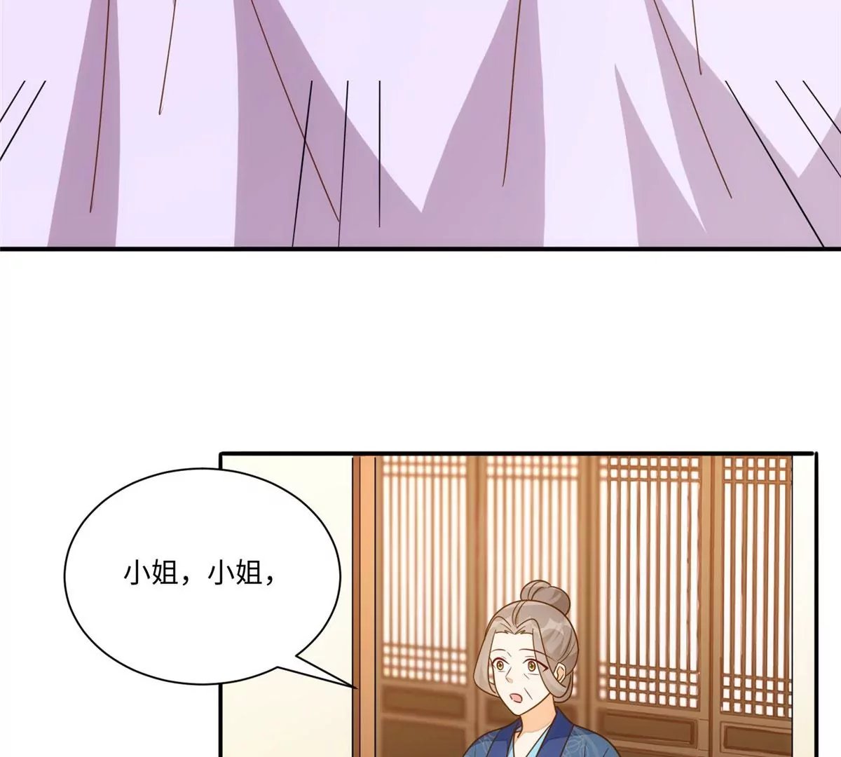 第一百零一话