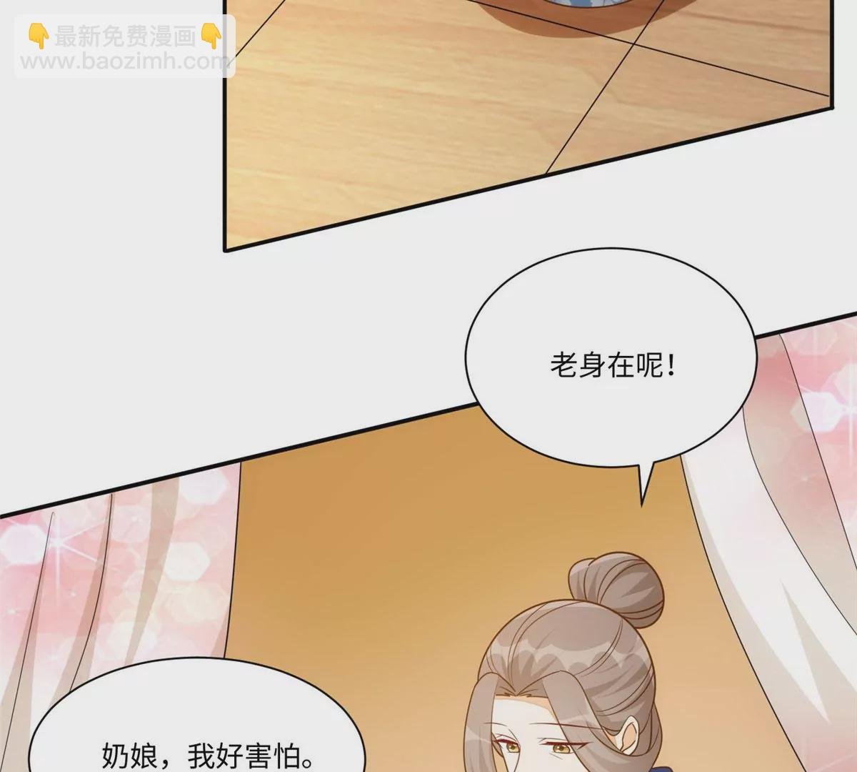第一百零一话