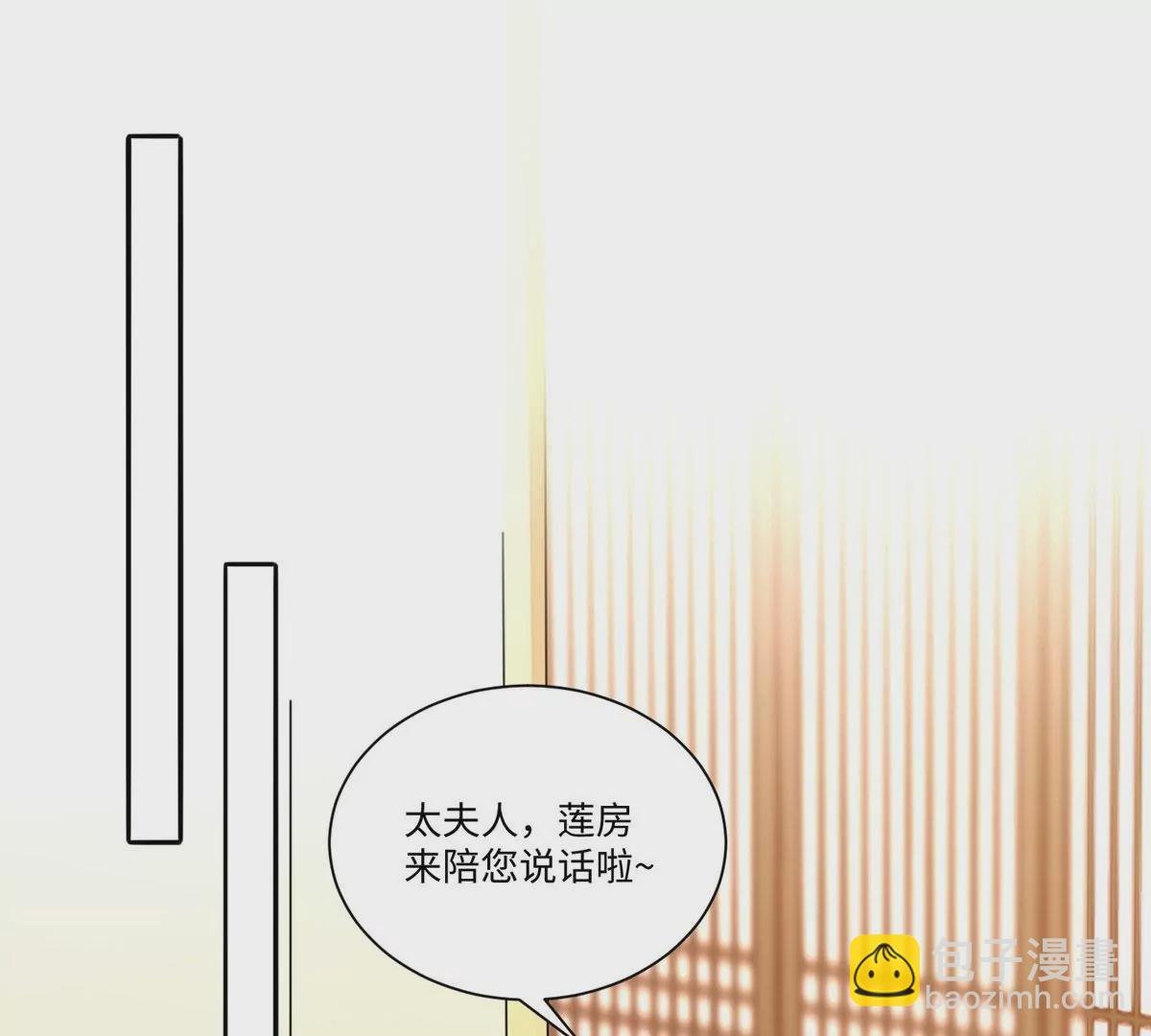 第一百零一话