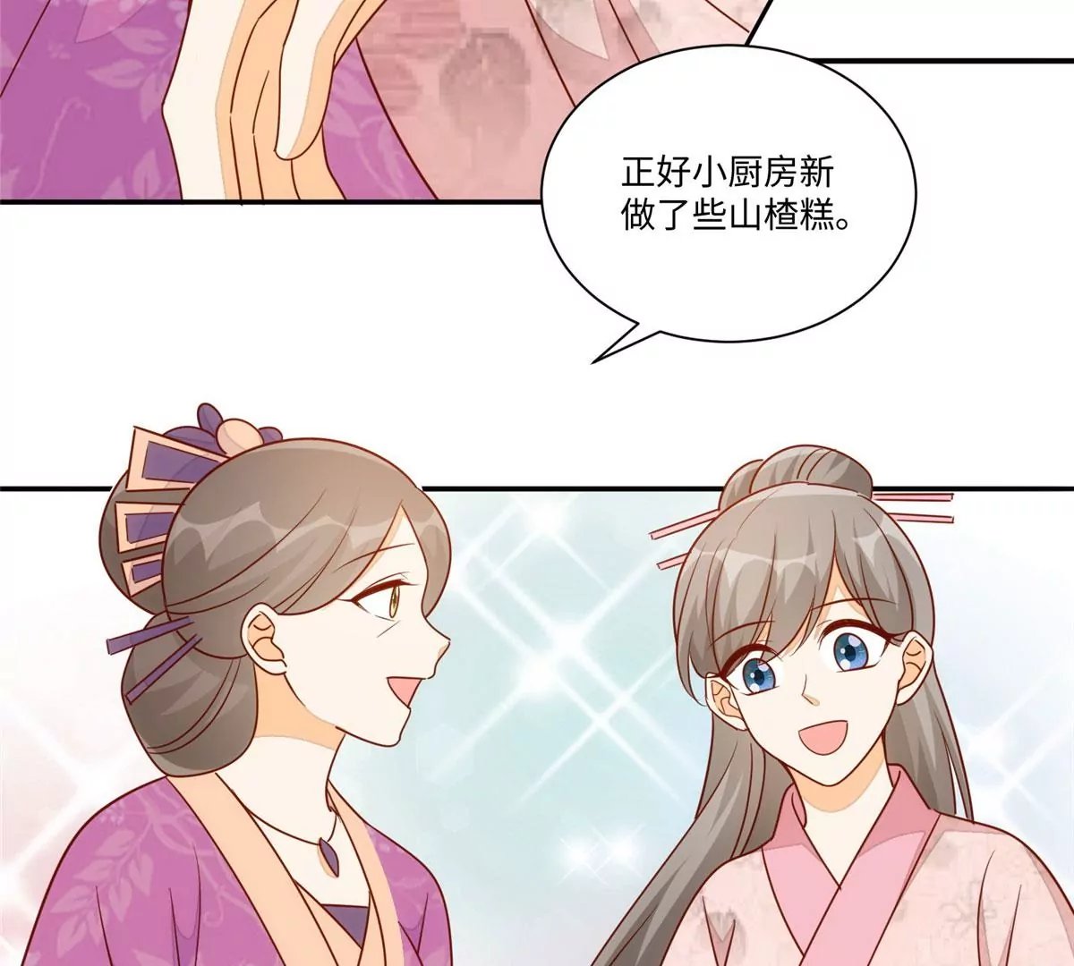 第一百零一话