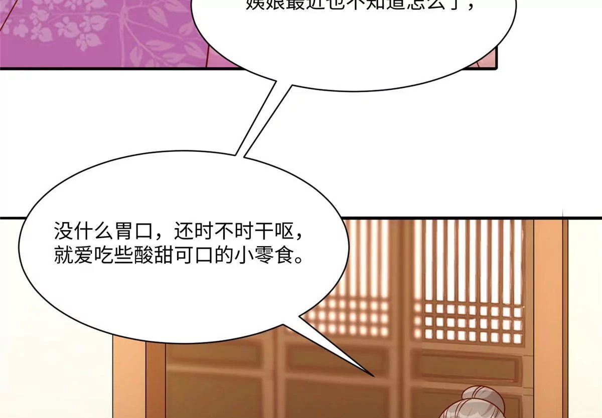 第一百零一话