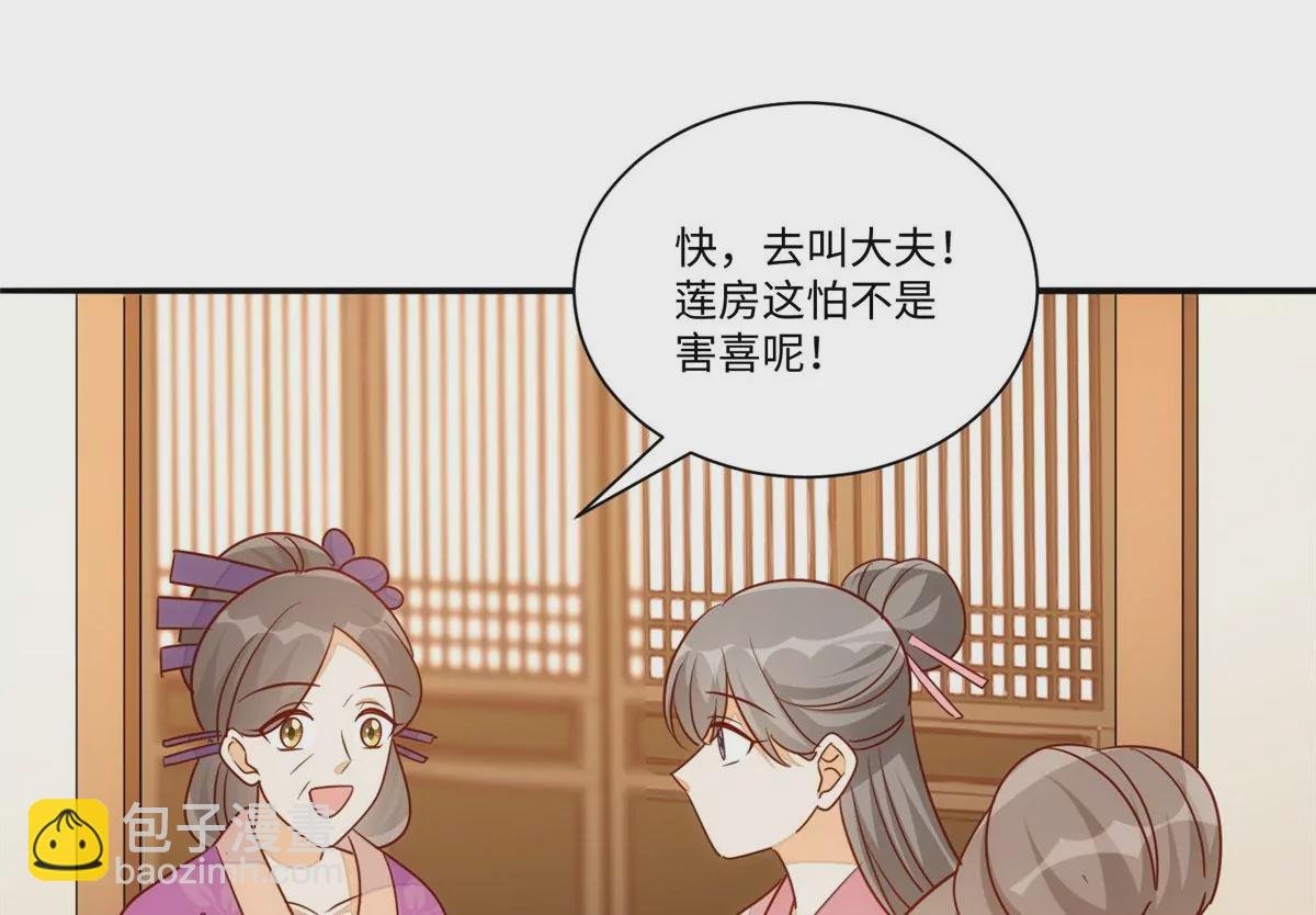 第一百零一话