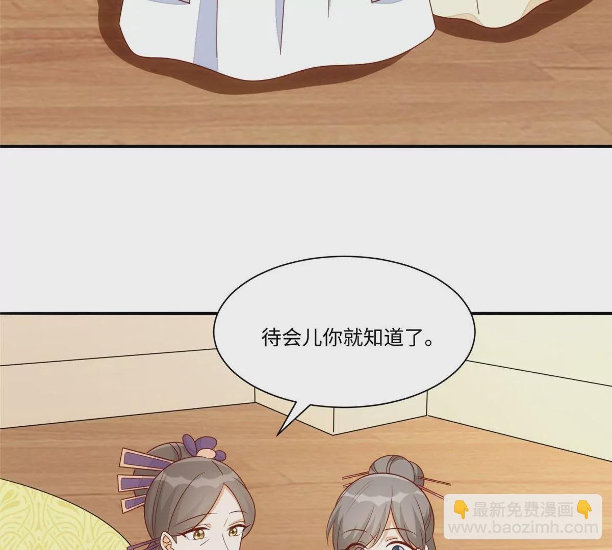 第一百零一话