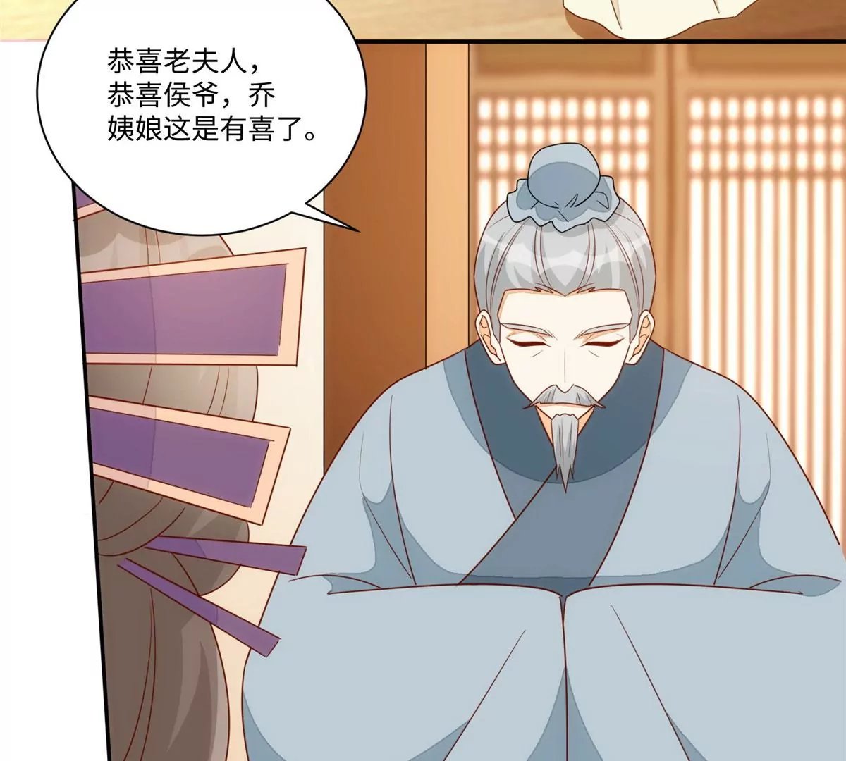第一百零一话