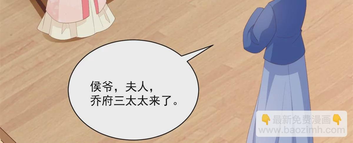 第八十五话