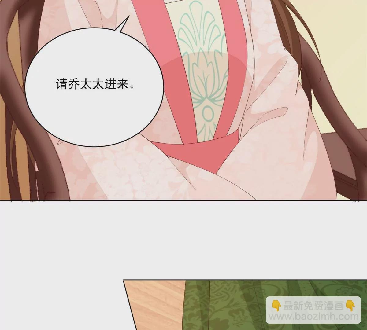第八十五话