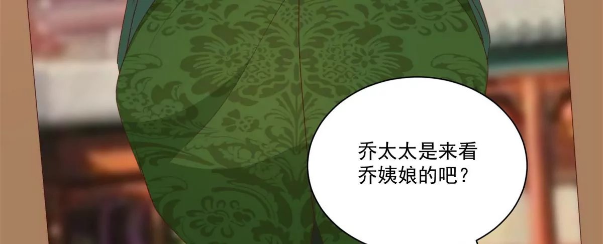 第八十五话