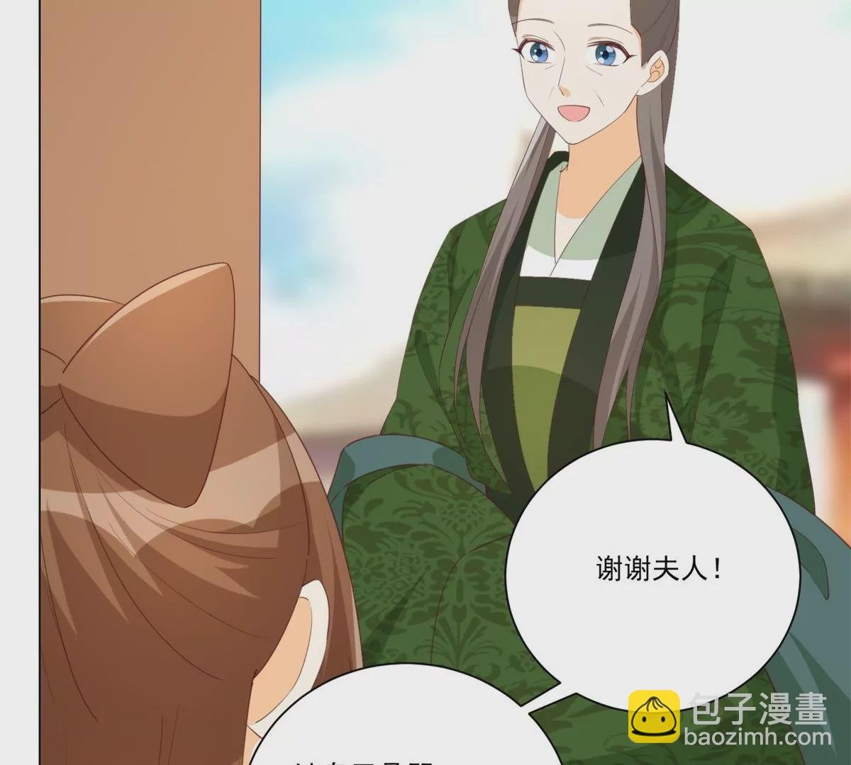 第八十五话
