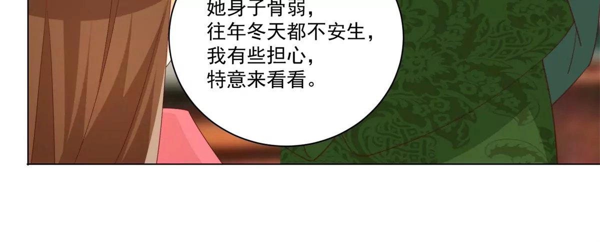 第八十五话